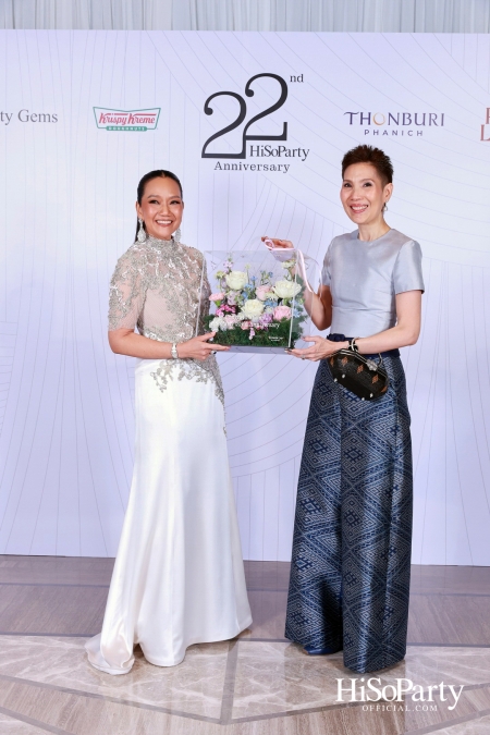 'The Heart of Sharing – หัวใจแห่งการแบ่งปัน' ฉลอง 22 ปี HiSoParty กาล่าดินเนอร์การกุศลสุดยิ่งใหญ่