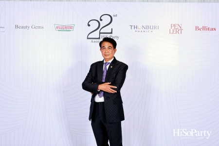 'The Heart of Sharing – หัวใจแห่งการแบ่งปัน' ฉลอง 22 ปี HiSoParty กาล่าดินเนอร์การกุศลสุดยิ่งใหญ่