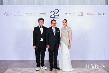 'The Heart of Sharing – หัวใจแห่งการแบ่งปัน' ฉลอง 22 ปี HiSoParty กาล่าดินเนอร์การกุศลสุดยิ่งใหญ่