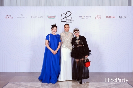 'The Heart of Sharing – หัวใจแห่งการแบ่งปัน' ฉลอง 22 ปี HiSoParty กาล่าดินเนอร์การกุศลสุดยิ่งใหญ่