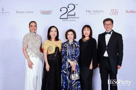 'The Heart of Sharing – หัวใจแห่งการแบ่งปัน' ฉลอง 22 ปี HiSoParty กาล่าดินเนอร์การกุศลสุดยิ่งใหญ่