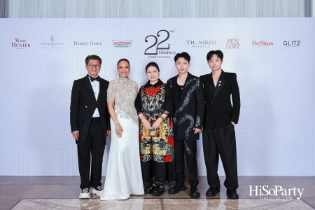 'The Heart of Sharing – หัวใจแห่งการแบ่งปัน' ฉลอง 22 ปี HiSoParty กาล่าดินเนอร์การกุศลสุดยิ่งใหญ่