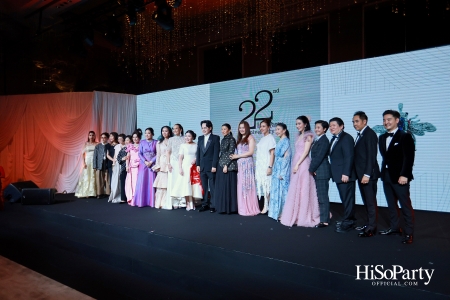'The Heart of Sharing – หัวใจแห่งการแบ่งปัน' ฉลอง 22 ปี HiSoParty กาล่าดินเนอร์การกุศลสุดยิ่งใหญ่