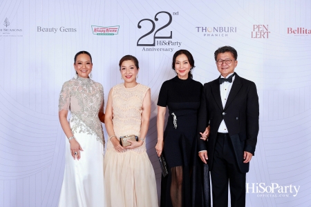 'The Heart of Sharing – หัวใจแห่งการแบ่งปัน' ฉลอง 22 ปี HiSoParty กาล่าดินเนอร์การกุศลสุดยิ่งใหญ่