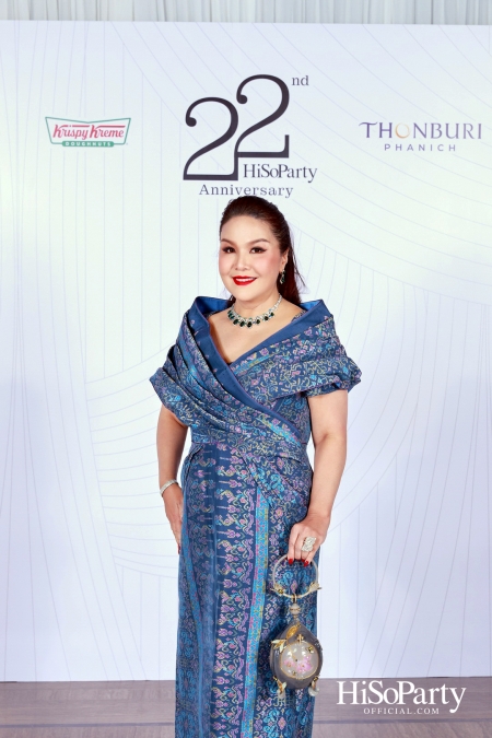 'The Heart of Sharing – หัวใจแห่งการแบ่งปัน' ฉลอง 22 ปี HiSoParty กาล่าดินเนอร์การกุศลสุดยิ่งใหญ่