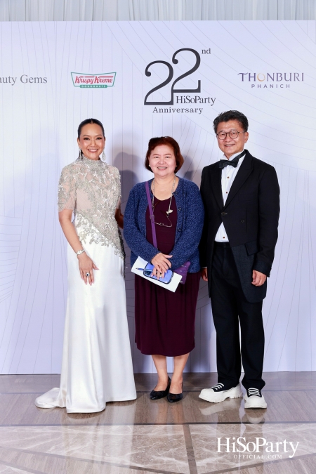 'The Heart of Sharing – หัวใจแห่งการแบ่งปัน' ฉลอง 22 ปี HiSoParty กาล่าดินเนอร์การกุศลสุดยิ่งใหญ่