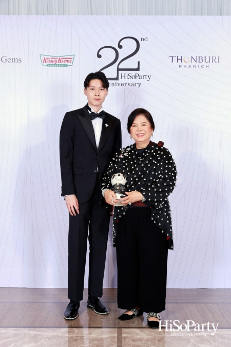 'The Heart of Sharing – หัวใจแห่งการแบ่งปัน' ฉลอง 22 ปี HiSoParty กาล่าดินเนอร์การกุศลสุดยิ่งใหญ่
