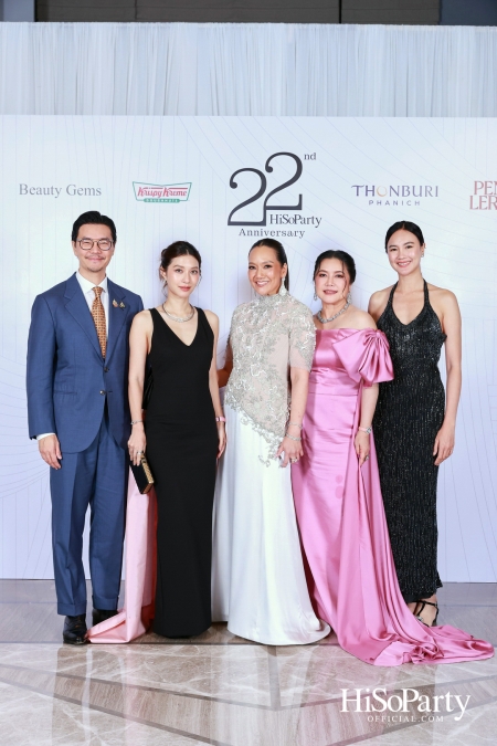 'The Heart of Sharing – หัวใจแห่งการแบ่งปัน' ฉลอง 22 ปี HiSoParty กาล่าดินเนอร์การกุศลสุดยิ่งใหญ่