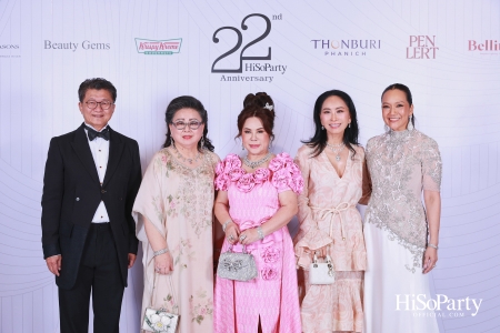 'The Heart of Sharing – หัวใจแห่งการแบ่งปัน' ฉลอง 22 ปี HiSoParty กาล่าดินเนอร์การกุศลสุดยิ่งใหญ่