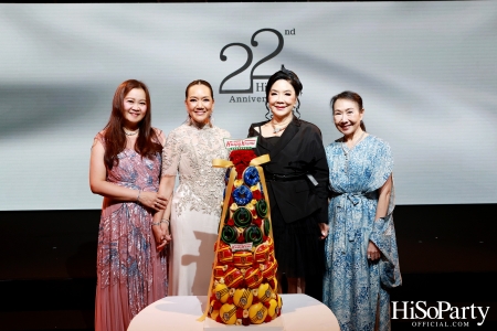 'The Heart of Sharing – หัวใจแห่งการแบ่งปัน' ฉลอง 22 ปี HiSoParty กาล่าดินเนอร์การกุศลสุดยิ่งใหญ่