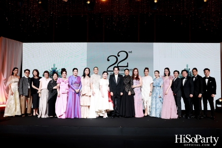 'The Heart of Sharing – หัวใจแห่งการแบ่งปัน' ฉลอง 22 ปี HiSoParty กาล่าดินเนอร์การกุศลสุดยิ่งใหญ่