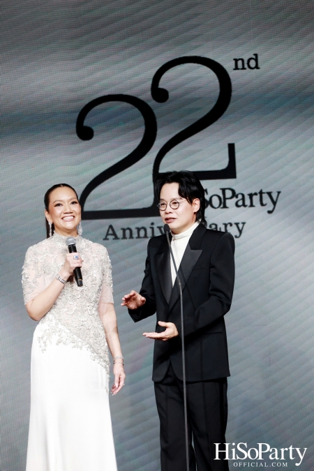 'The Heart of Sharing – หัวใจแห่งการแบ่งปัน' ฉลอง 22 ปี HiSoParty กาล่าดินเนอร์การกุศลสุดยิ่งใหญ่