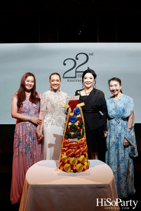 'The Heart of Sharing – หัวใจแห่งการแบ่งปัน' ฉลอง 22 ปี HiSoParty กาล่าดินเนอร์การกุศลสุดยิ่งใหญ่