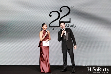 'The Heart of Sharing – หัวใจแห่งการแบ่งปัน' ฉลอง 22 ปี HiSoParty กาล่าดินเนอร์การกุศลสุดยิ่งใหญ่