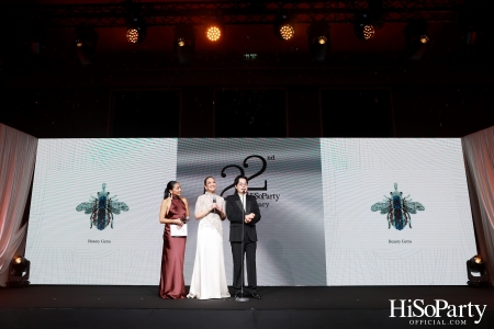 'The Heart of Sharing – หัวใจแห่งการแบ่งปัน' ฉลอง 22 ปี HiSoParty กาล่าดินเนอร์การกุศลสุดยิ่งใหญ่