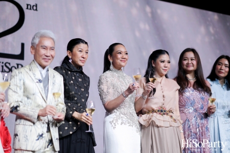 'The Heart of Sharing – หัวใจแห่งการแบ่งปัน' ฉลอง 22 ปี HiSoParty กาล่าดินเนอร์การกุศลสุดยิ่งใหญ่