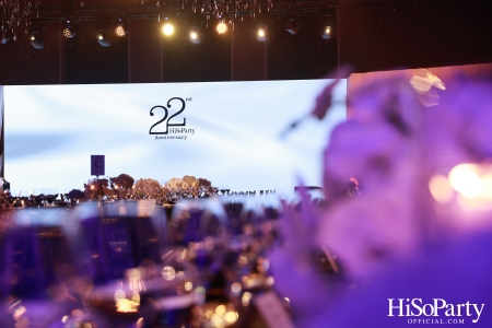 'The Heart of Sharing – หัวใจแห่งการแบ่งปัน' ฉลอง 22 ปี HiSoParty กาล่าดินเนอร์การกุศลสุดยิ่งใหญ่