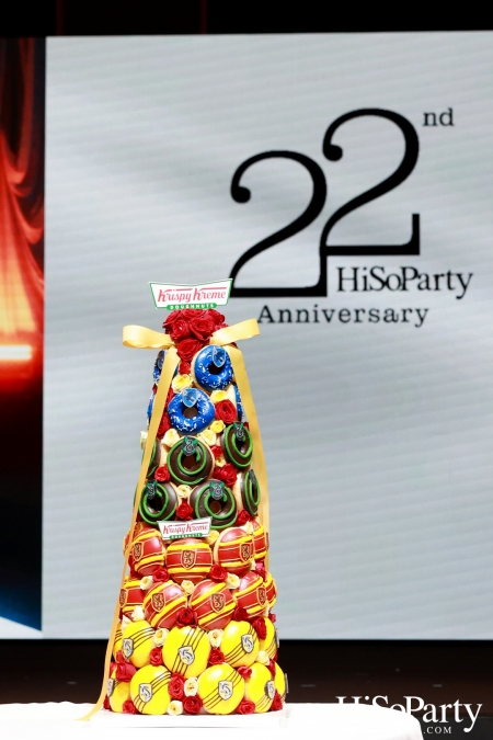 'The Heart of Sharing – หัวใจแห่งการแบ่งปัน' ฉลอง 22 ปี HiSoParty กาล่าดินเนอร์การกุศลสุดยิ่งใหญ่