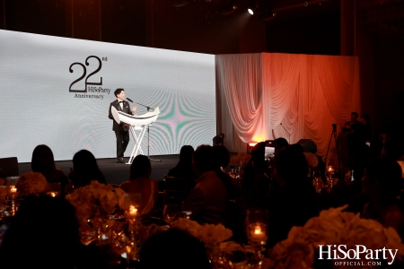 'The Heart of Sharing – หัวใจแห่งการแบ่งปัน' ฉลอง 22 ปี HiSoParty กาล่าดินเนอร์การกุศลสุดยิ่งใหญ่
