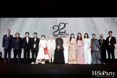 'The Heart of Sharing – หัวใจแห่งการแบ่งปัน' ฉลอง 22 ปี HiSoParty กาล่าดินเนอร์การกุศลสุดยิ่งใหญ่