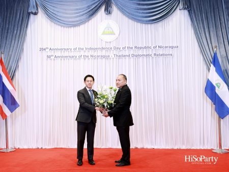สถานกงสุลใหญ่นิการากัว จัดงานเฉลิมฉลองวันชาติและ 50 ปี ความสัมพันธ์ทางการทูตไทย–นิการากัว ครั้งแรกในประเทศไทย
