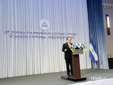 สถานกงสุลใหญ่นิการากัว จัดงานเฉลิมฉลองวันชาติและ 50 ปี ความสัมพันธ์ทางการทูตไทย–นิการากัว ครั้งแรกในประเทศไทย