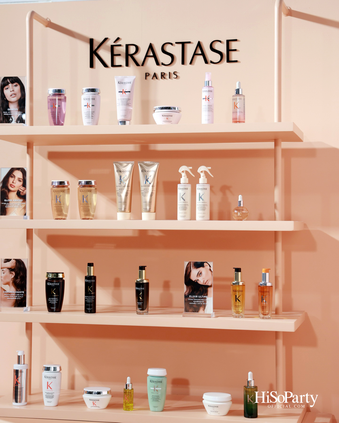 Kérastase เปิดตัว ‘Gloss Absolu’ คอลเลกชันใหม่ ครั้งแรก! กับเทคโนโลยี Hydra-Glazing เพื่อผมเงางามระดับโอตกูตูร์