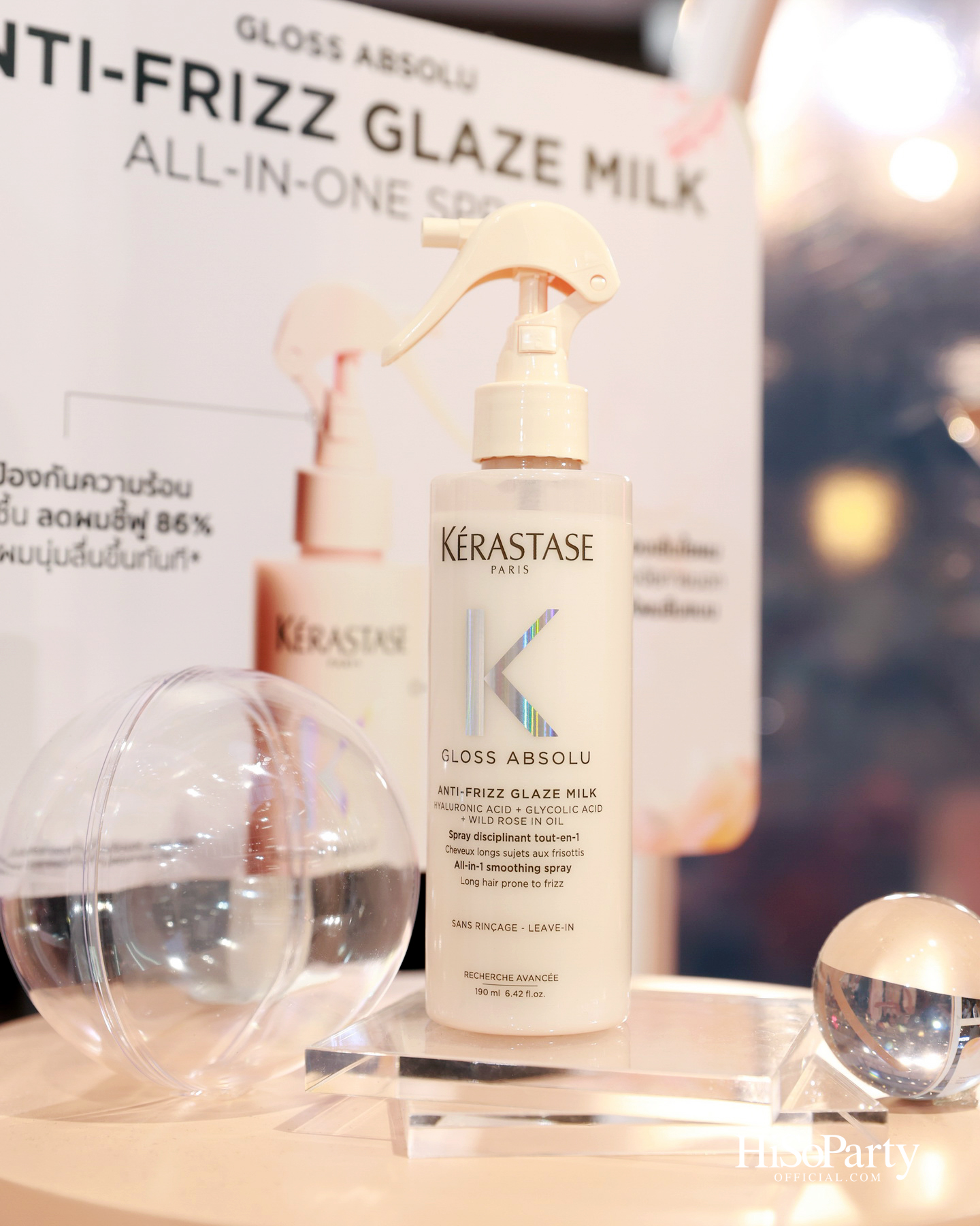 Kérastase เปิดตัว ‘Gloss Absolu’ คอลเลกชันใหม่ ครั้งแรก! กับเทคโนโลยี Hydra-Glazing เพื่อผมเงางามระดับโอตกูตูร์