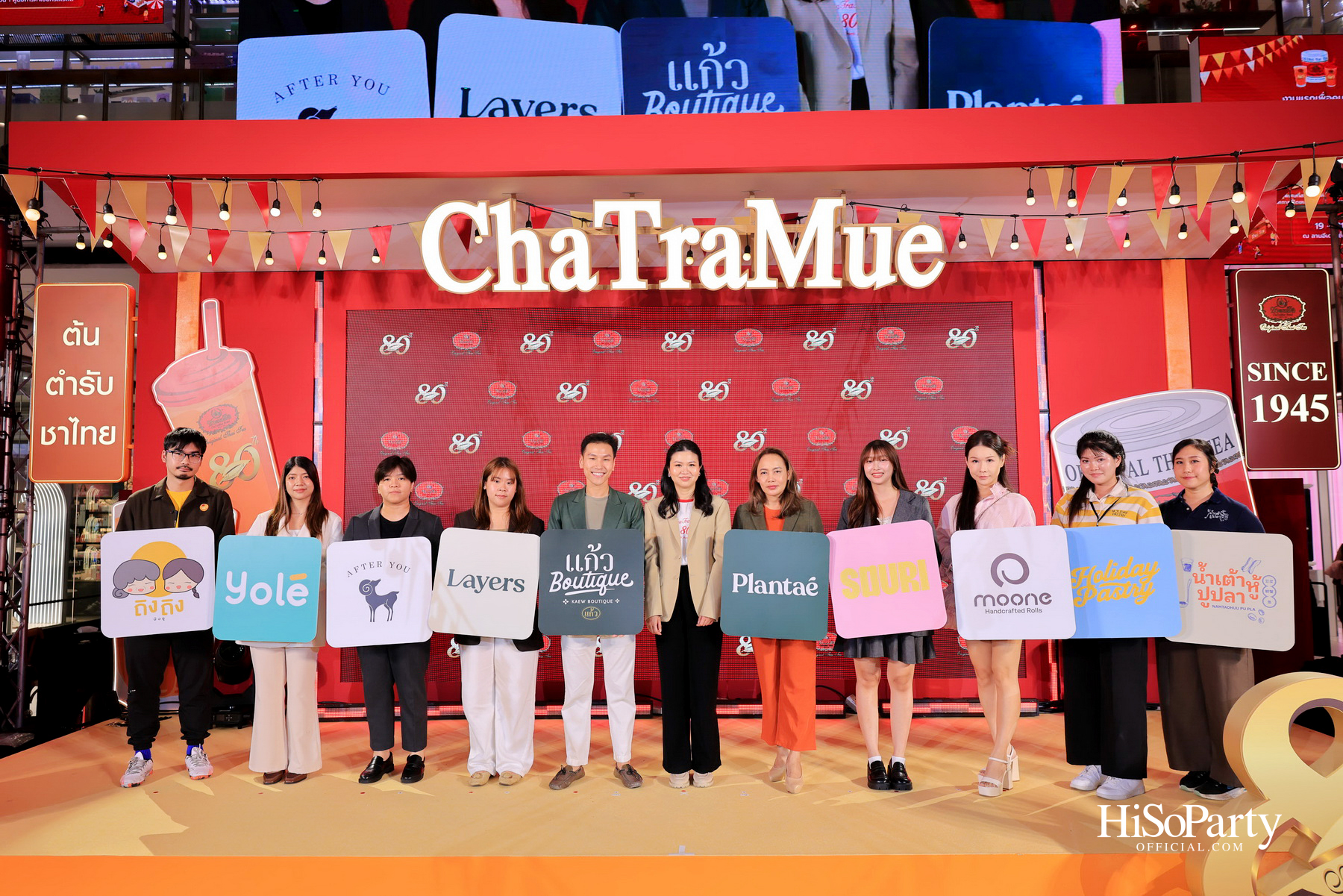 'ชาตรามือ' ฉลอง 80 ปี จัดงาน 'ChaTraMue Original Thai Tea Festival' พร้อมเมนูพิเศษและการครีเอตร่วมกับ 10 แบรนด์ดัง