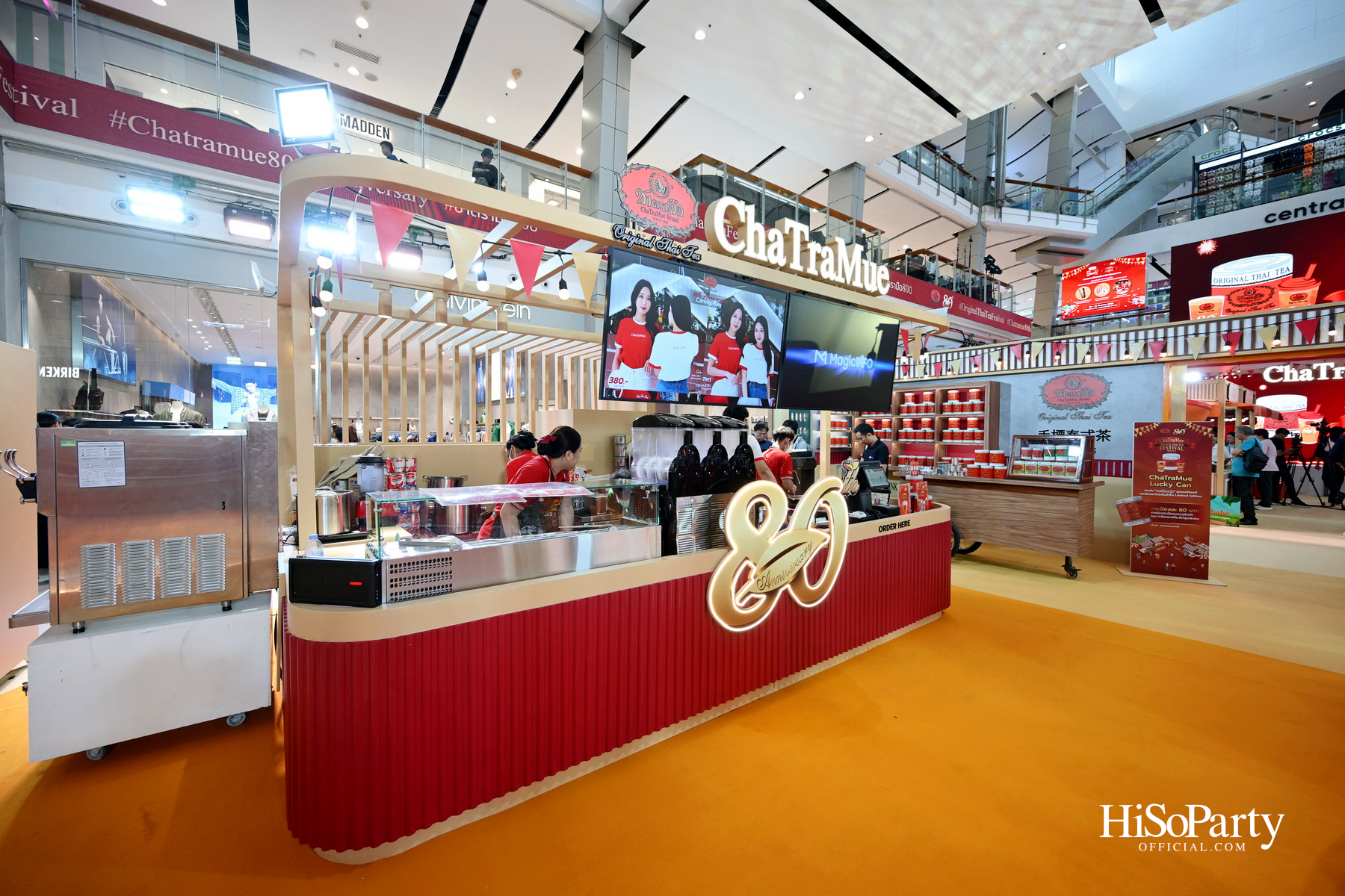 'ชาตรามือ' ฉลอง 80 ปี จัดงาน 'ChaTraMue Original Thai Tea Festival' พร้อมเมนูพิเศษและการครีเอตร่วมกับ 10 แบรนด์ดัง