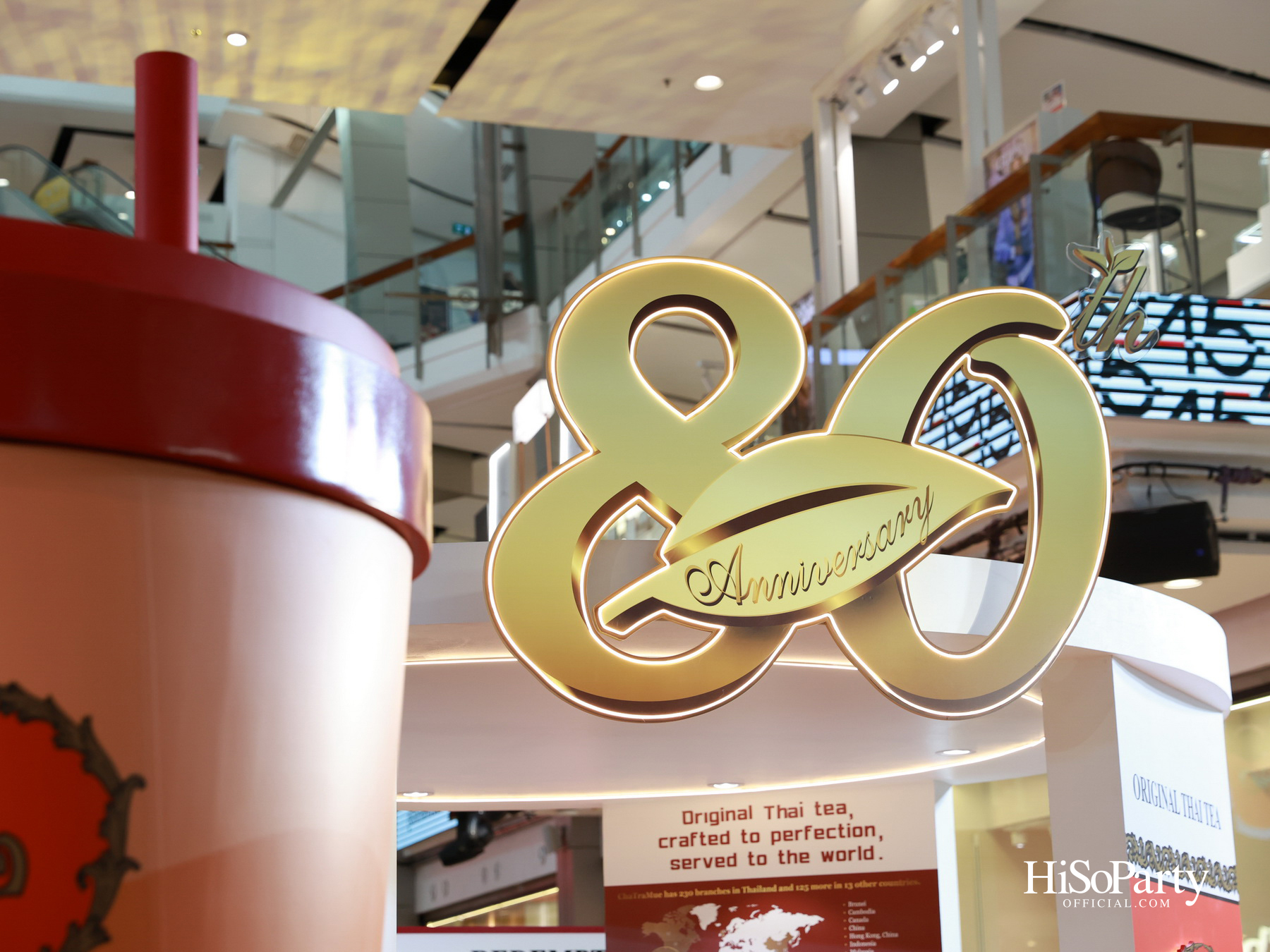 'ชาตรามือ' ฉลอง 80 ปี จัดงาน 'ChaTraMue Original Thai Tea Festival' พร้อมเมนูพิเศษและการครีเอตร่วมกับ 10 แบรนด์ดัง