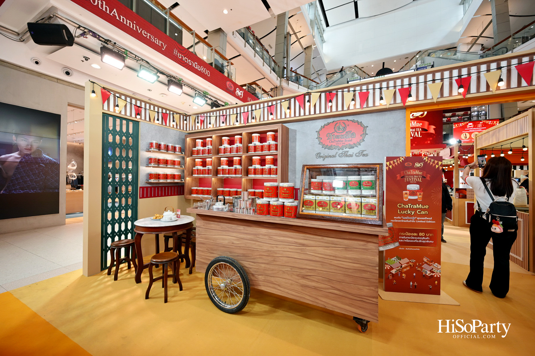 'ชาตรามือ' ฉลอง 80 ปี จัดงาน 'ChaTraMue Original Thai Tea Festival' พร้อมเมนูพิเศษและการครีเอตร่วมกับ 10 แบรนด์ดัง