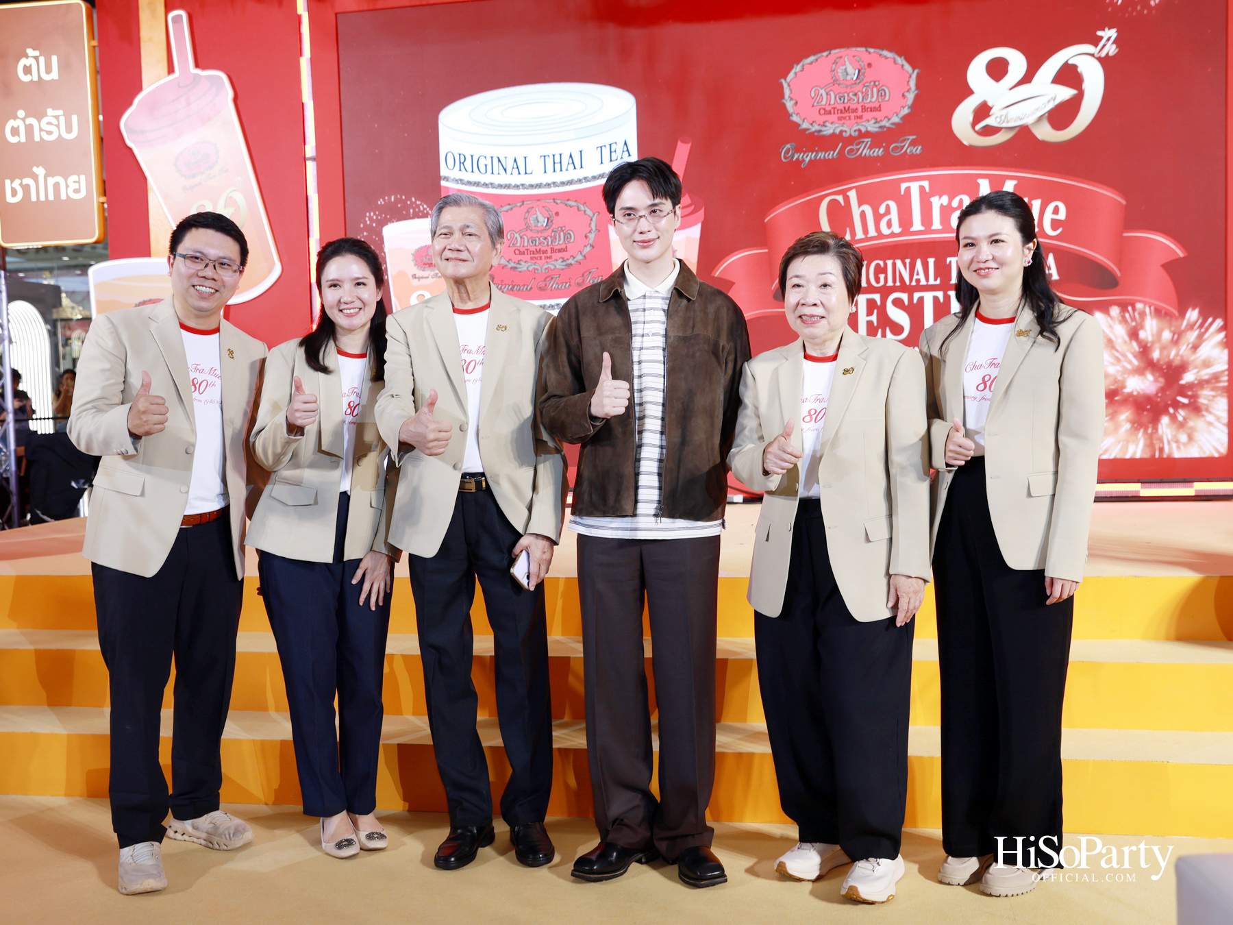 'ชาตรามือ' ฉลอง 80 ปี จัดงาน 'ChaTraMue Original Thai Tea Festival' พร้อมเมนูพิเศษและการครีเอตร่วมกับ 10 แบรนด์ดัง