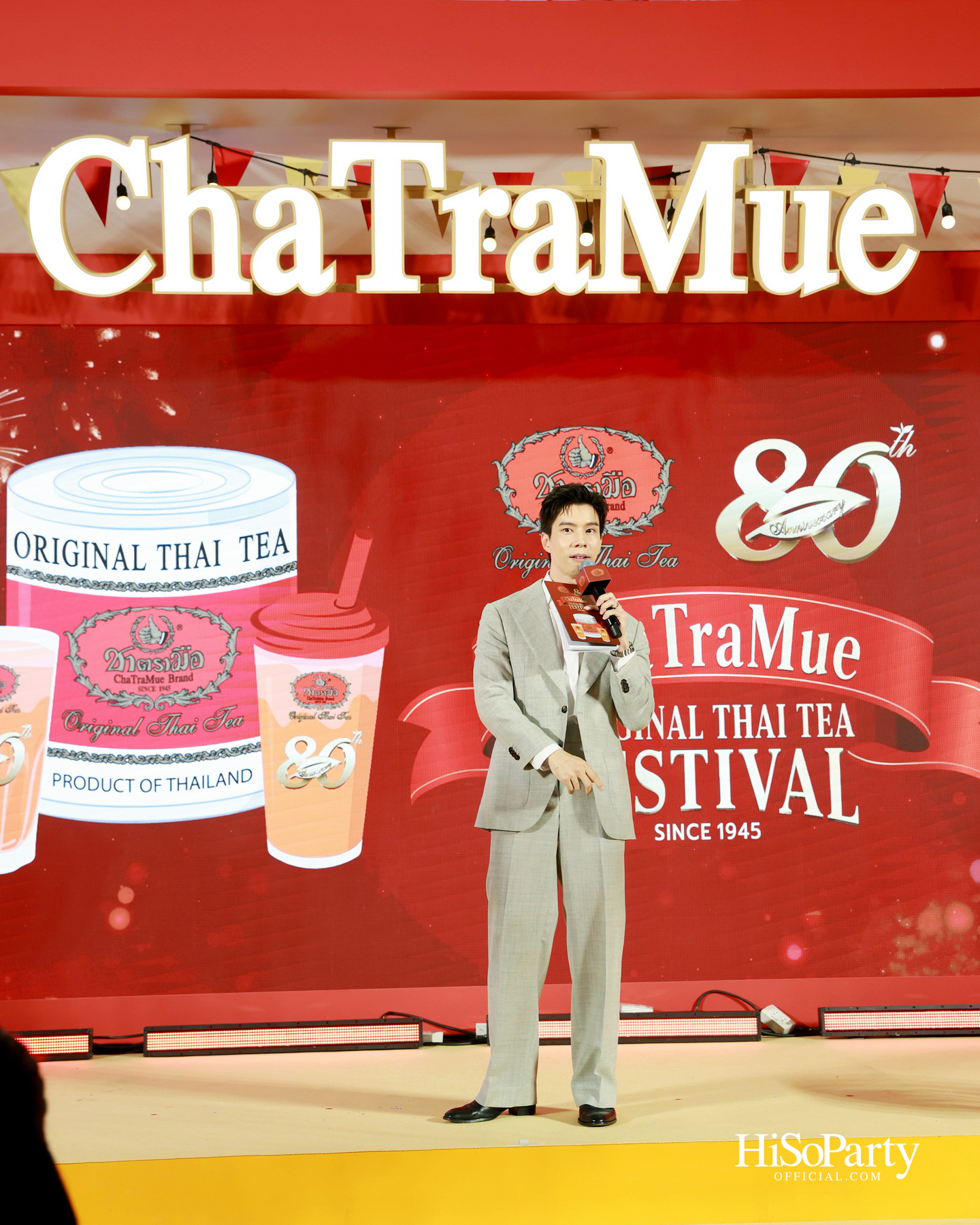 'ชาตรามือ' ฉลอง 80 ปี จัดงาน 'ChaTraMue Original Thai Tea Festival' พร้อมเมนูพิเศษและการครีเอตร่วมกับ 10 แบรนด์ดัง