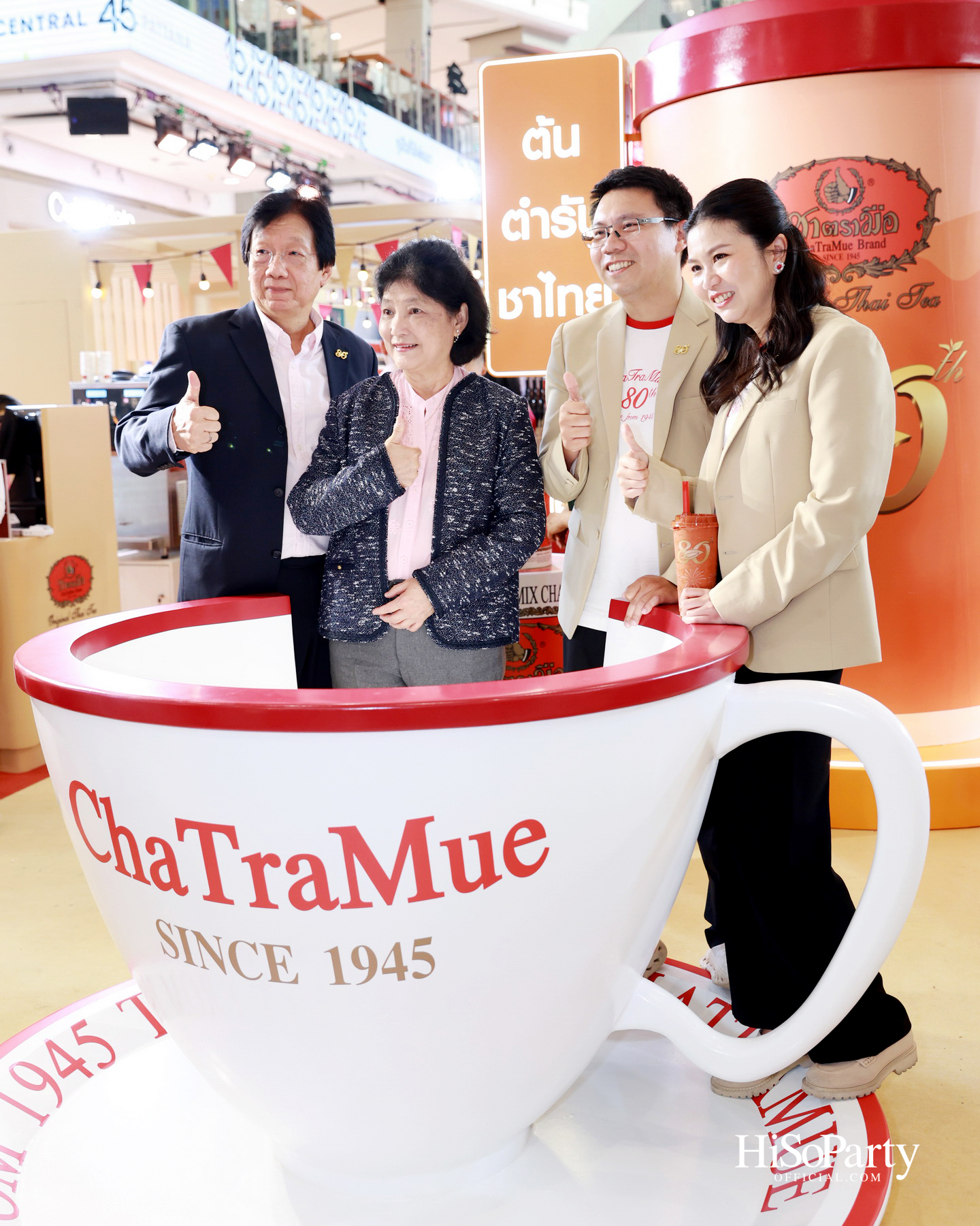'ชาตรามือ' ฉลอง 80 ปี จัดงาน 'ChaTraMue Original Thai Tea Festival' พร้อมเมนูพิเศษและการครีเอตร่วมกับ 10 แบรนด์ดัง
