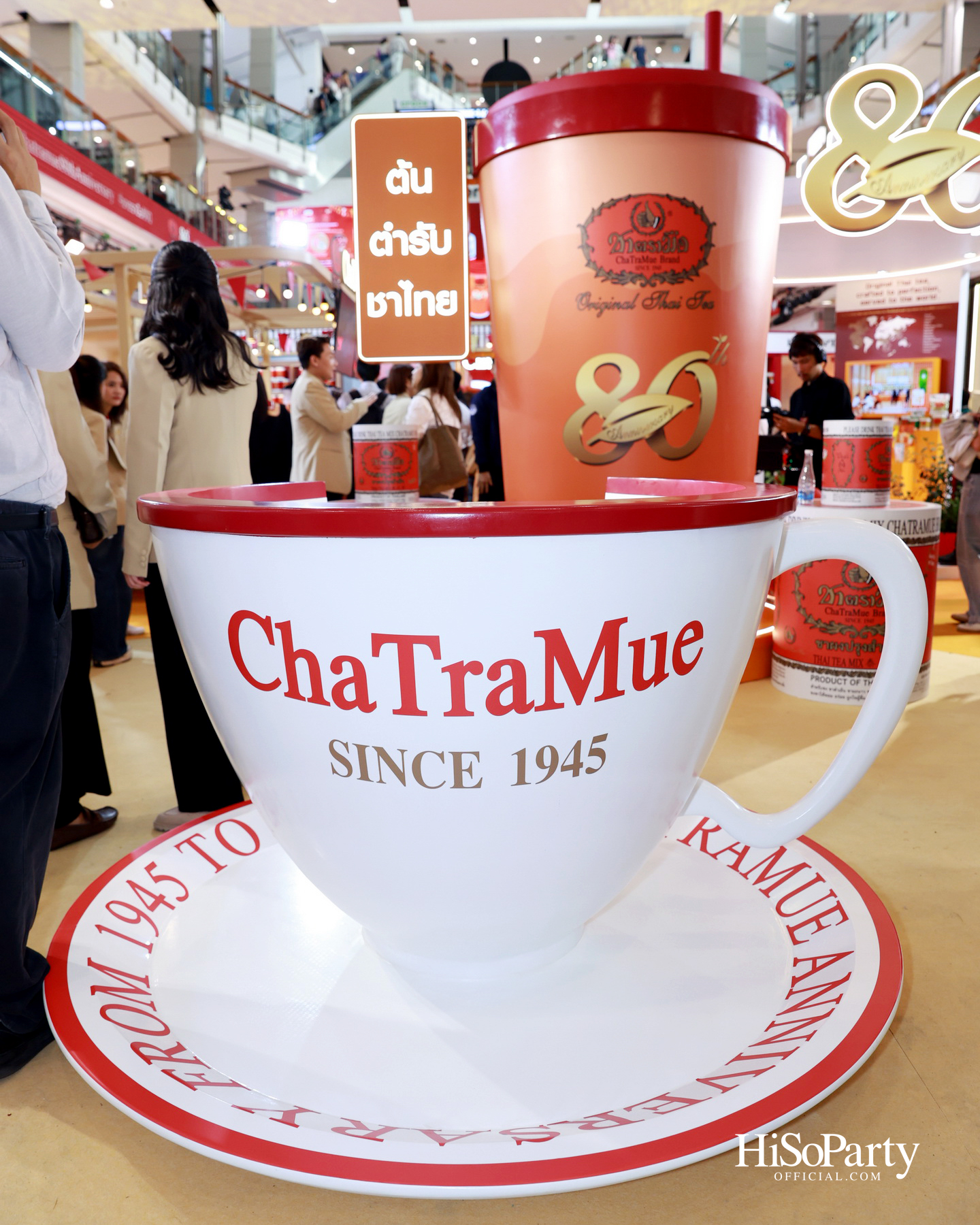 'ชาตรามือ' ฉลอง 80 ปี จัดงาน 'ChaTraMue Original Thai Tea Festival' พร้อมเมนูพิเศษและการครีเอตร่วมกับ 10 แบรนด์ดัง