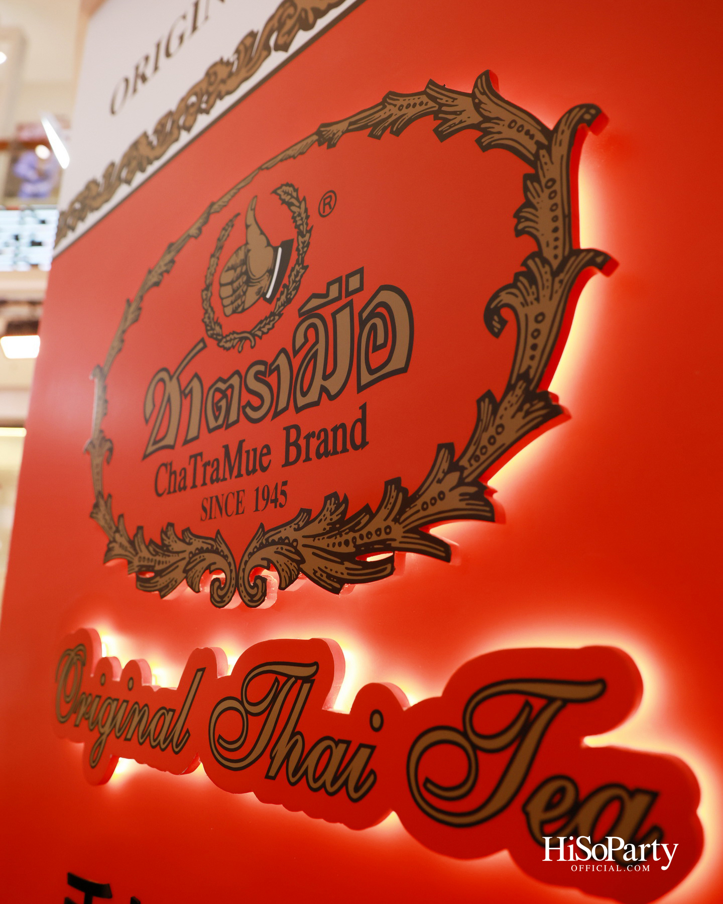 'ชาตรามือ' ฉลอง 80 ปี จัดงาน 'ChaTraMue Original Thai Tea Festival' พร้อมเมนูพิเศษและการครีเอตร่วมกับ 10 แบรนด์ดัง