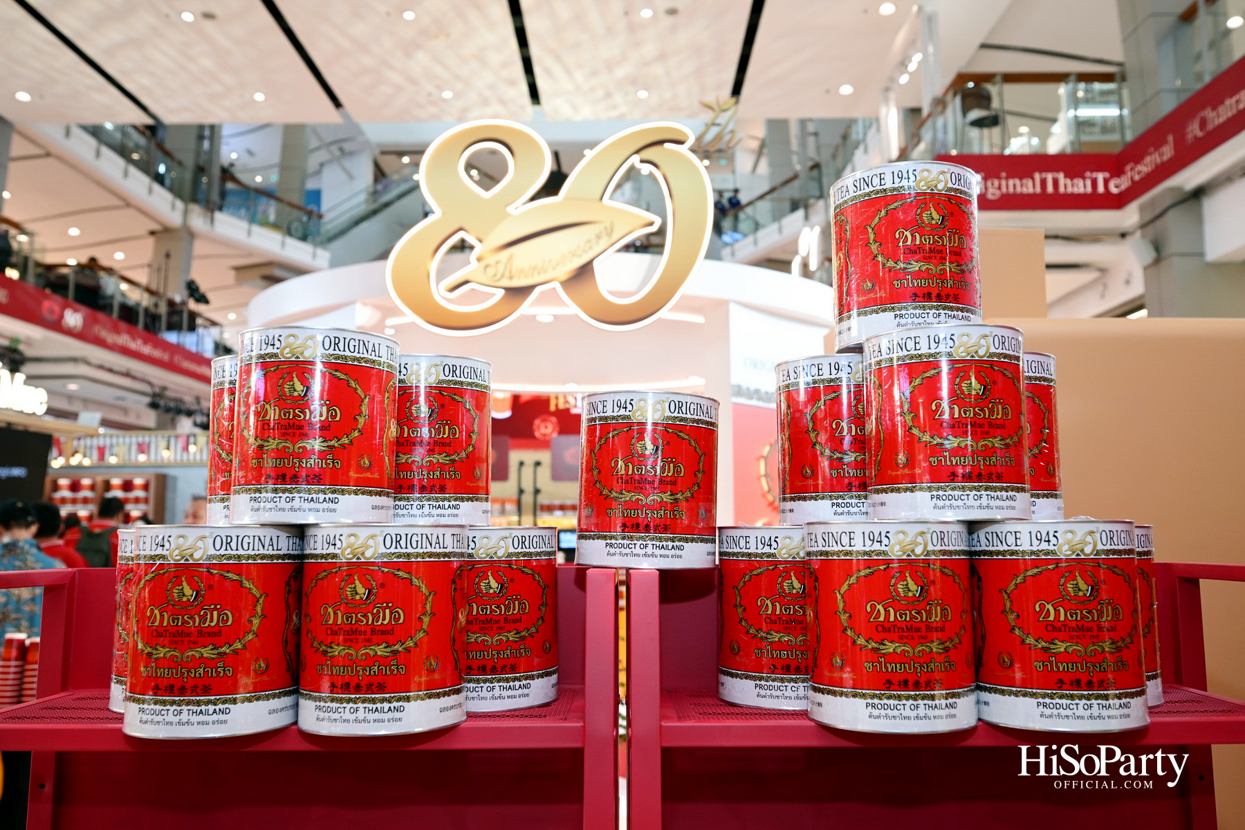 'ชาตรามือ' ฉลอง 80 ปี จัดงาน 'ChaTraMue Original Thai Tea Festival' พร้อมเมนูพิเศษและการครีเอตร่วมกับ 10 แบรนด์ดัง