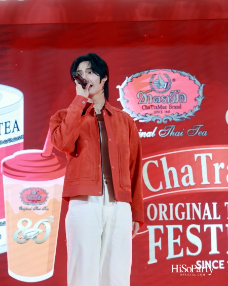 'ชาตรามือ' ฉลอง 80 ปี จัดงาน 'ChaTraMue Original Thai Tea Festival' พร้อมเมนูพิเศษและการครีเอตร่วมกับ 10 แบรนด์ดัง