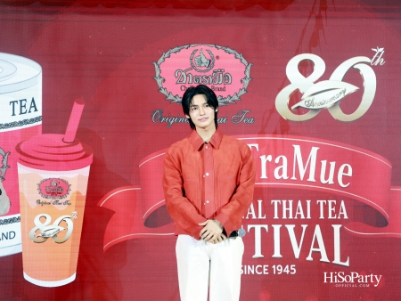 'ชาตรามือ' ฉลอง 80 ปี จัดงาน 'ChaTraMue Original Thai Tea Festival' พร้อมเมนูพิเศษและการครีเอตร่วมกับ 10 แบรนด์ดัง