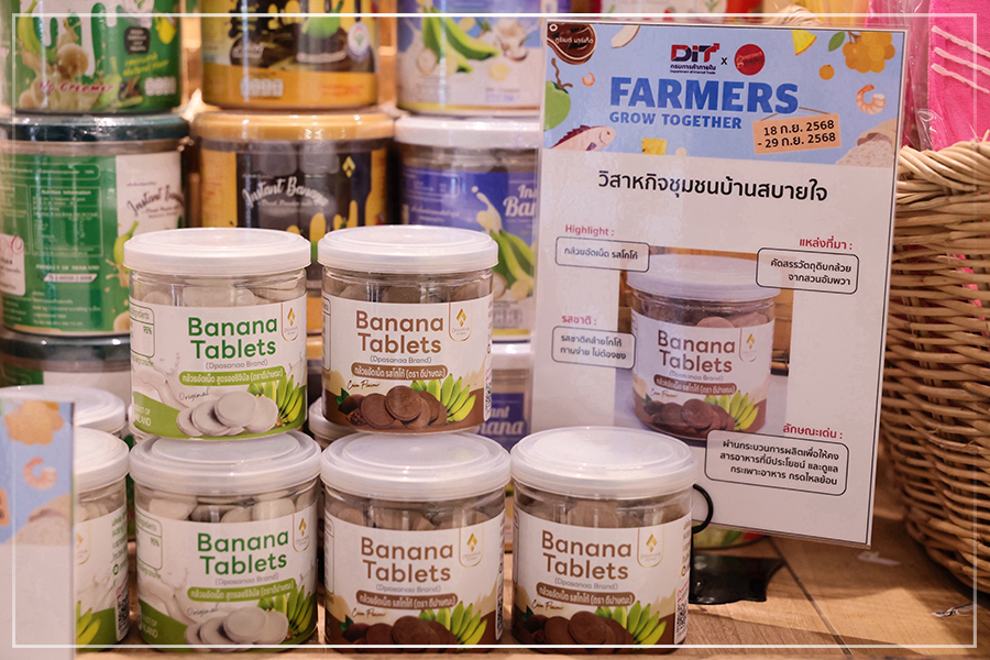 ‘DIT X Gourmet Market Farmers Grow Together’ สนับสนุนเกษตรกรไทย โดย กรมการค้าภายใน จับมือ กูร์เมต์ มาร์เก็ต