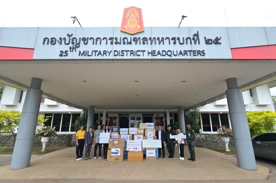 โรบินสัน ผนึกกำลังพันธมิตร ส่งมอบกำลังใจช่วยเหลือผู้ประสบเหตุชายแดนไทย–กัมพูชา