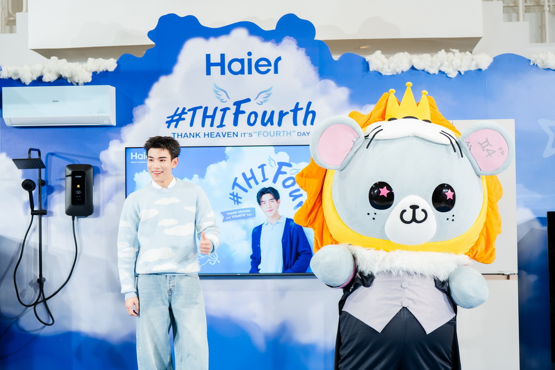 ‘โฟร์ท ณัฐวรรธน์’ ขึ้นแท่น ‘ทูตสวรรค์’ เติมความฟินเต็มพิกัดใน Haier Dream For Fan SS5 ตอน #THIFourth Thank Heaven It’s ‘Fourth’ Day
