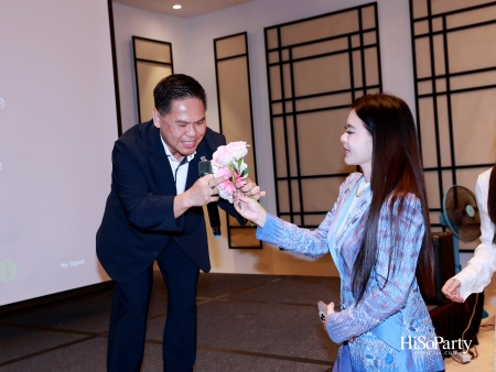 บิวตี้เจมส์ร่วมยินดีและจัดประมูลการกุศล แก่ประธานสภาสมาคมสตรีแห่งชาติฯ คนใหม่