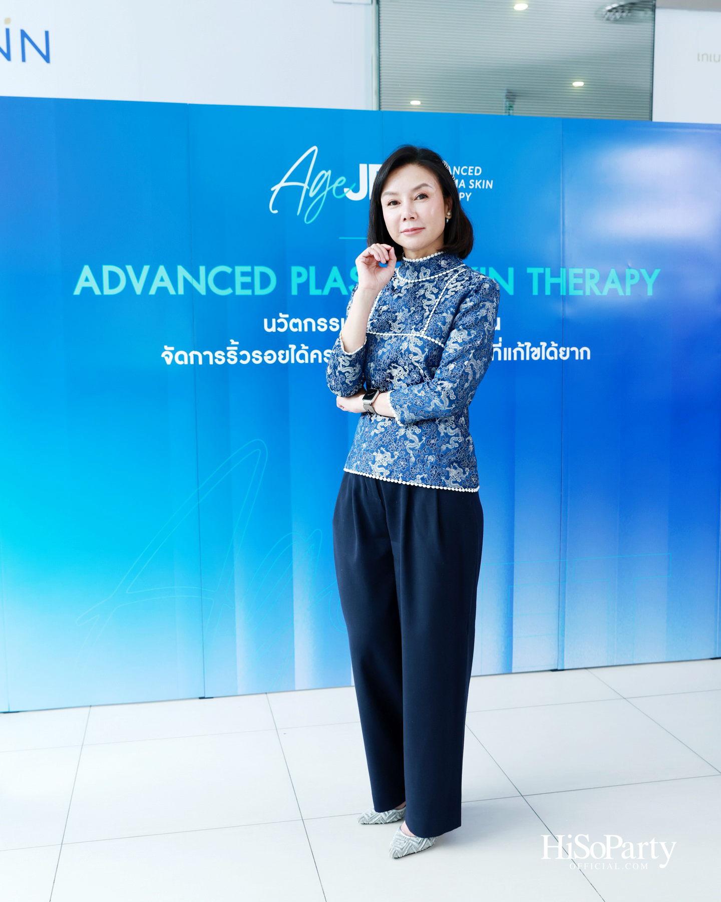 งานแถลงข่าวเปิดตัว AgeJet Nitrogen Plasma นวัตกรรมพลิกโฉมการฟื้นฟูผิวแบบไม่ต้องผ่าตัด