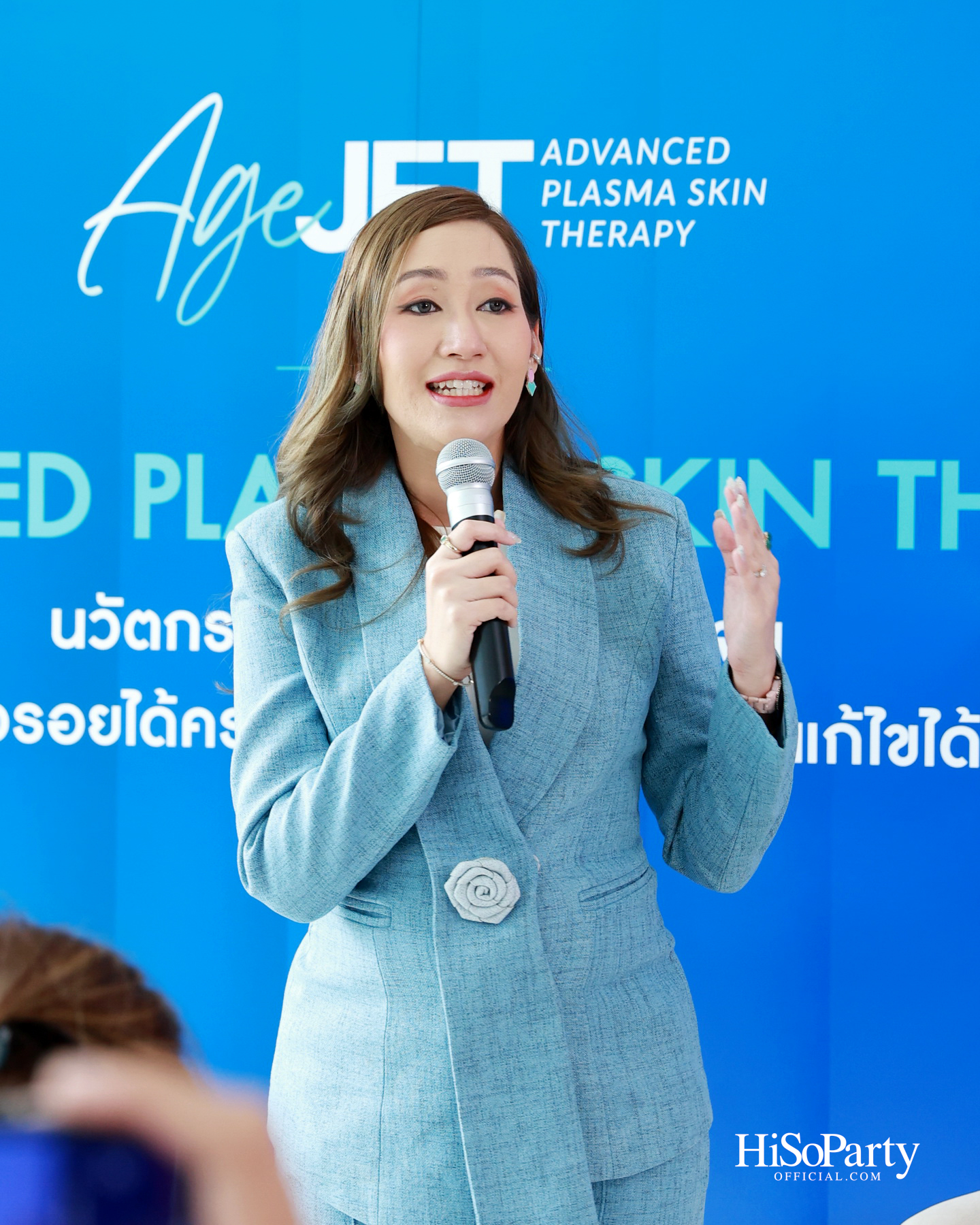 งานแถลงข่าวเปิดตัว AgeJet Nitrogen Plasma นวัตกรรมพลิกโฉมการฟื้นฟูผิวแบบไม่ต้องผ่าตัด