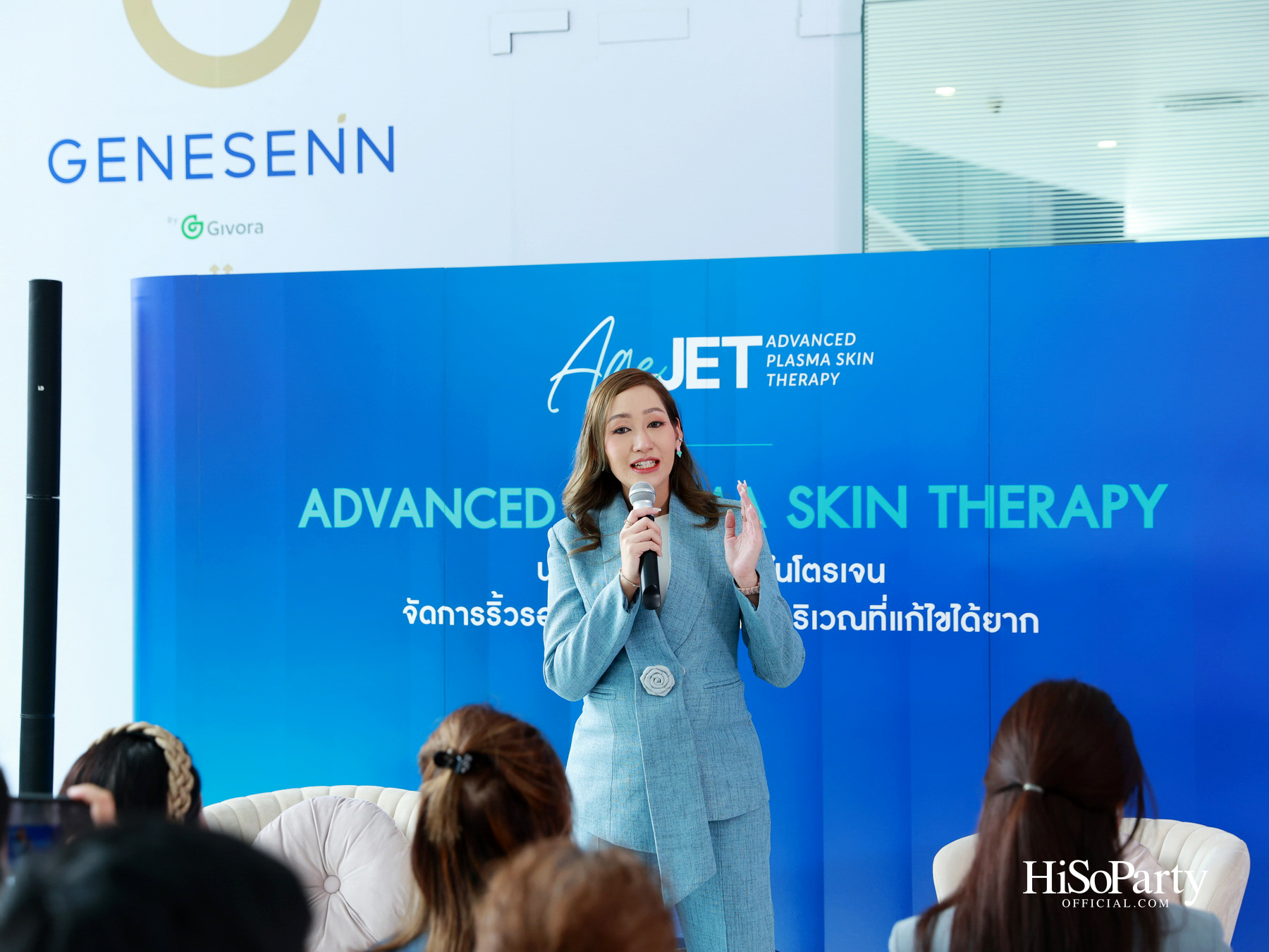 งานแถลงข่าวเปิดตัว AgeJet Nitrogen Plasma นวัตกรรมพลิกโฉมการฟื้นฟูผิวแบบไม่ต้องผ่าตัด