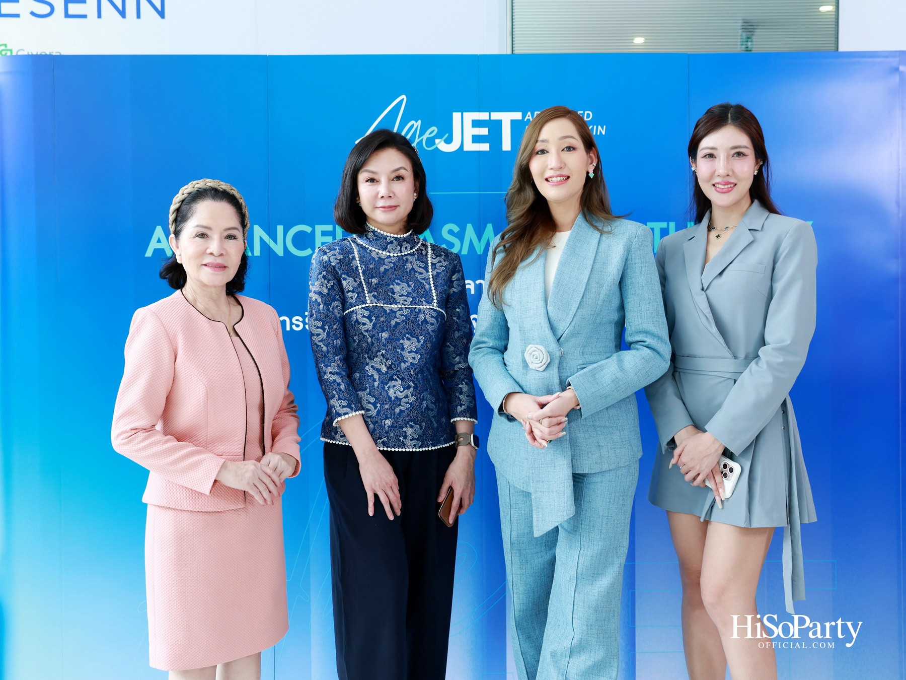 งานแถลงข่าวเปิดตัว AgeJet Nitrogen Plasma นวัตกรรมพลิกโฉมการฟื้นฟูผิวแบบไม่ต้องผ่าตัด