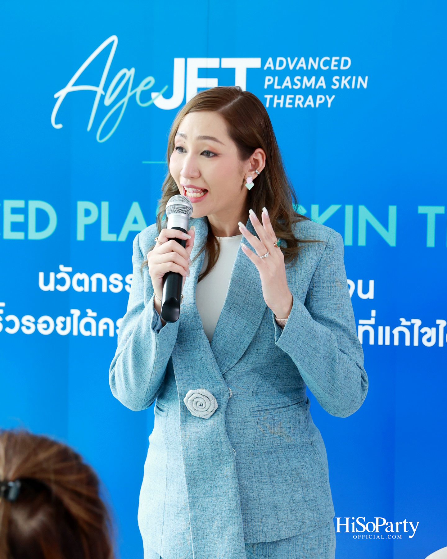 งานแถลงข่าวเปิดตัว AgeJet Nitrogen Plasma นวัตกรรมพลิกโฉมการฟื้นฟูผิวแบบไม่ต้องผ่าตัด