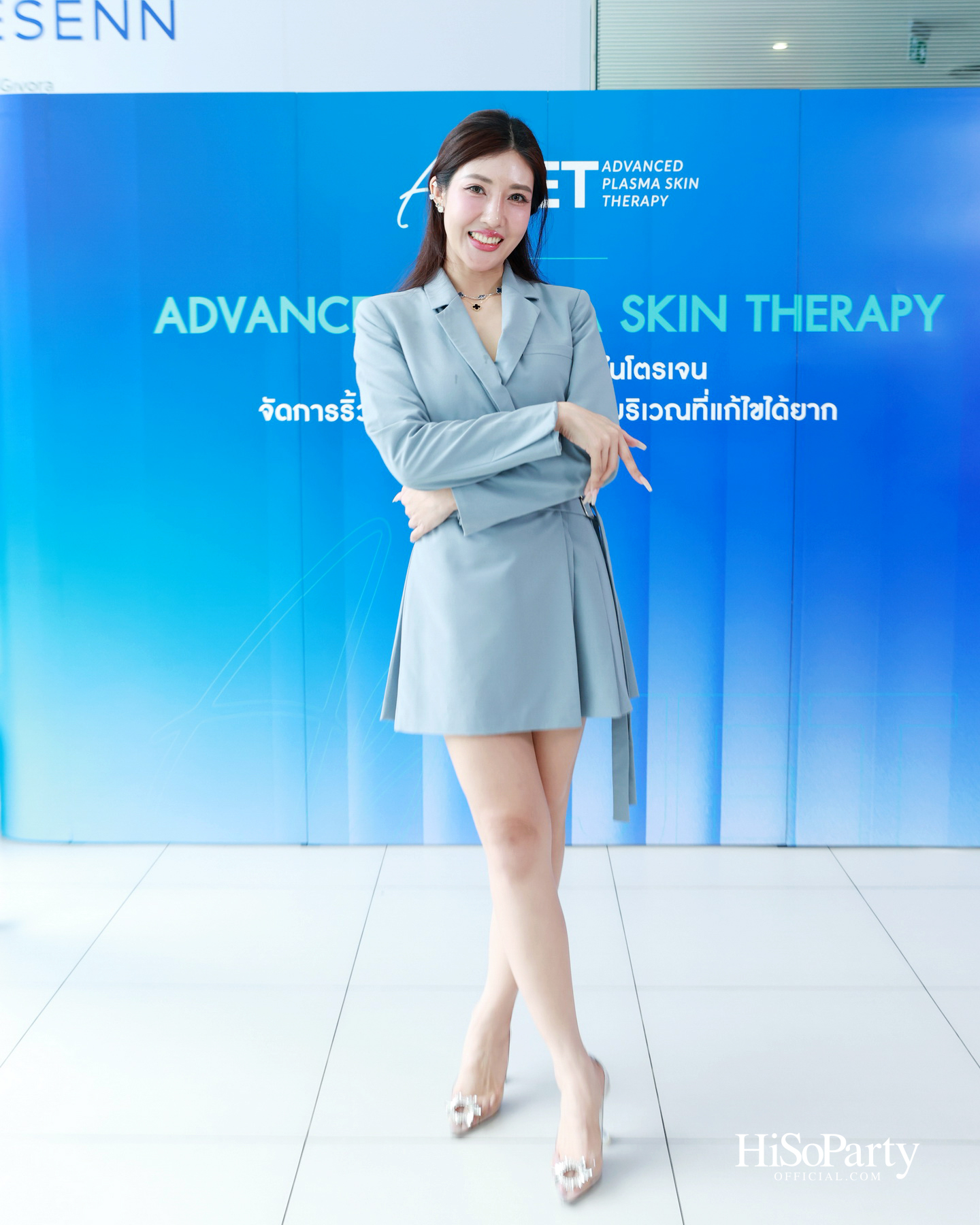 งานแถลงข่าวเปิดตัว AgeJet Nitrogen Plasma นวัตกรรมพลิกโฉมการฟื้นฟูผิวแบบไม่ต้องผ่าตัด